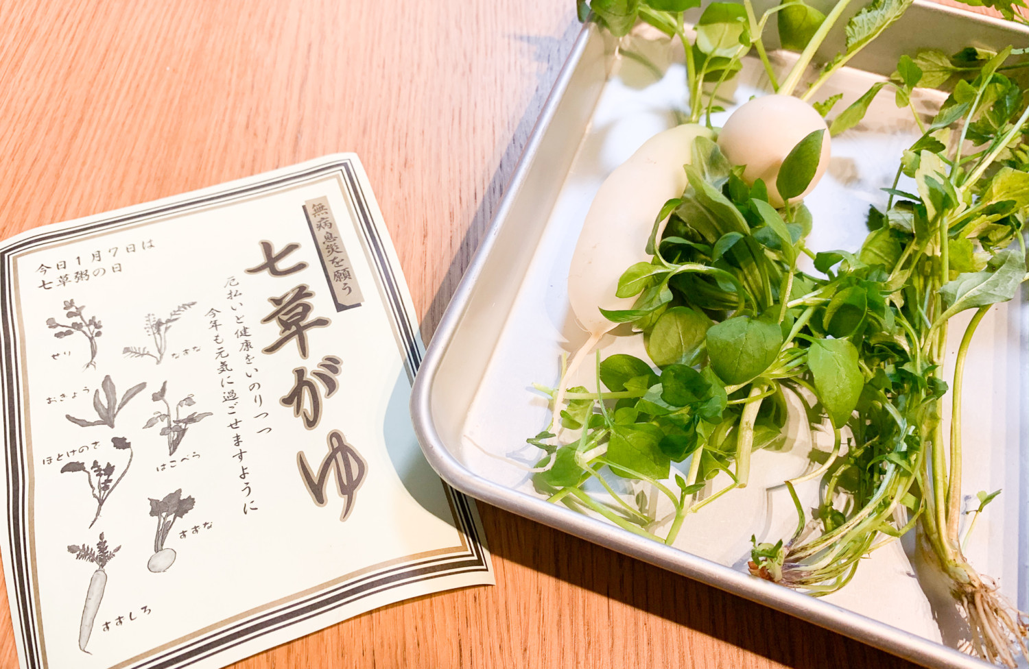 千葉県八千代緑が丘　きものあそび裕　着物出張着付け